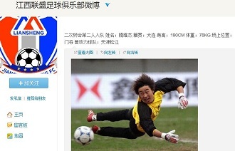 先锋换镀