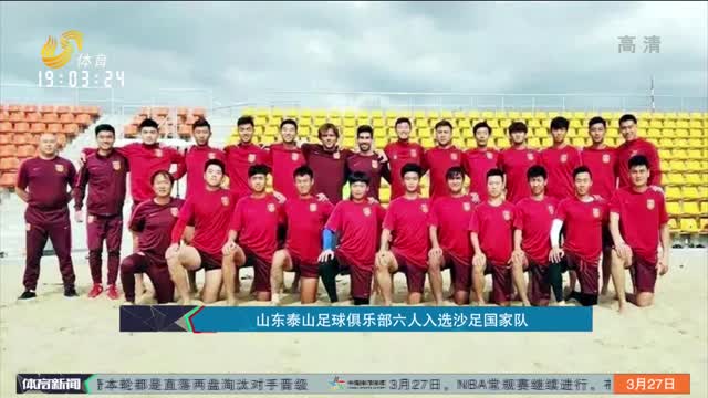 建共同指